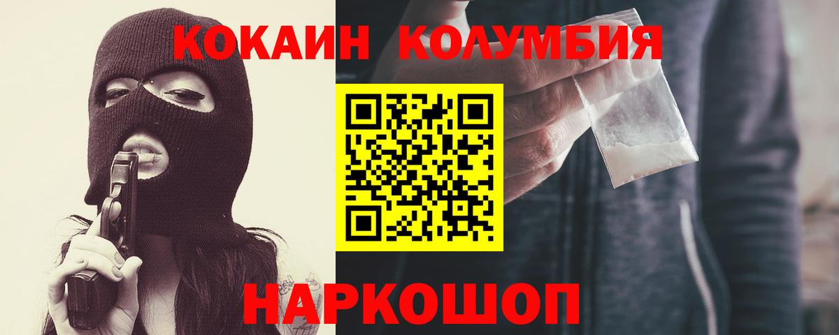 Гашиш  Вход с VPN  Наро-Фоминск  COCAIN  Мефедрон кристаллы  Купить наркотики цена  Альфа ПВП СОЛЬ   Героин 