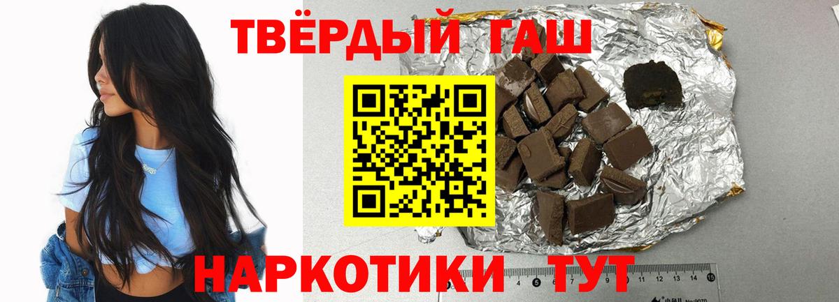 АМФЕТАМИН Наро-Фоминск