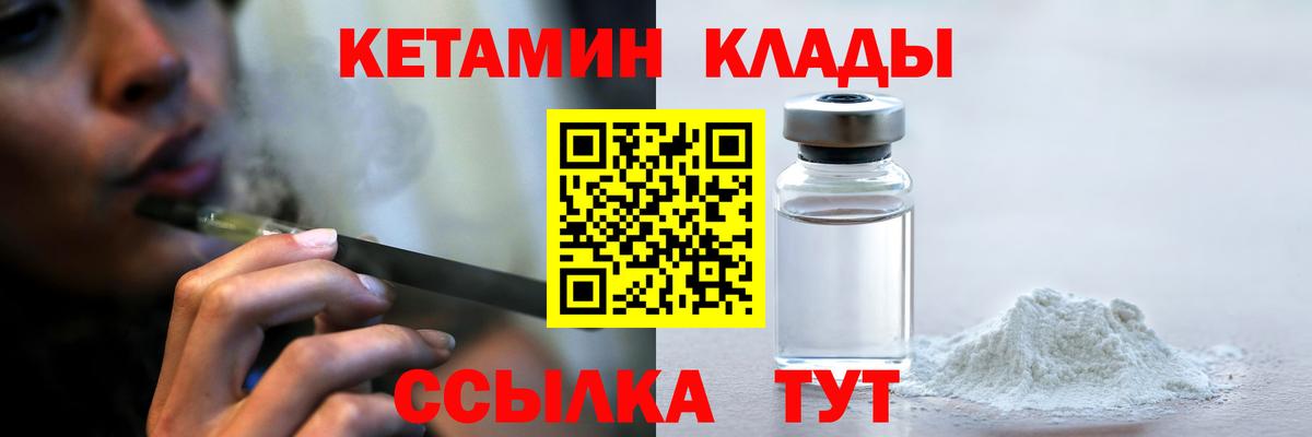 omg tor  КЕТАМИН VHQ  Вход с VPN  Кетамин VHQ  Наро-Фоминск 
