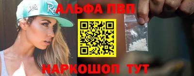 альфа пвп Тара