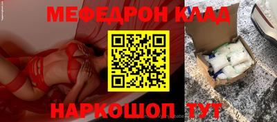 spice Татарск