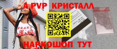 альфа пвп Тара