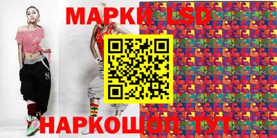 PSILOCYBIN Тверь