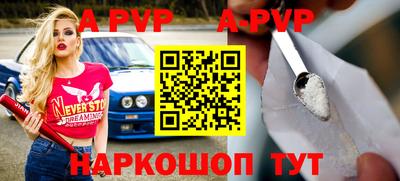 spice Татарск