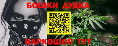 spice Татарск