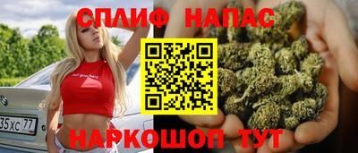 spice Татарск
