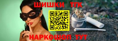 spice Татарск