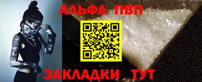 альфа пвп Тара
