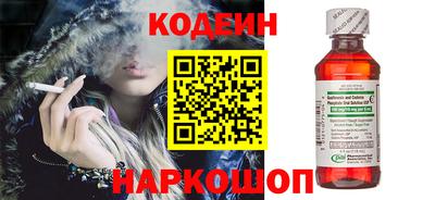 spice Татарск