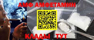 spice Татарск