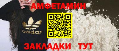 spice Татарск