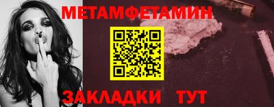 альфа пвп Тара