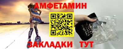 spice Татарск