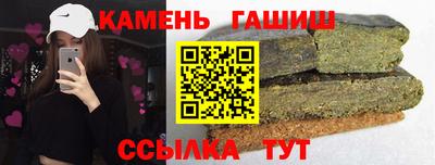 spice Татарск