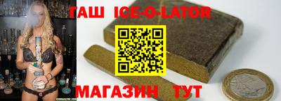 spice Татарск