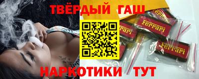 spice Татарск