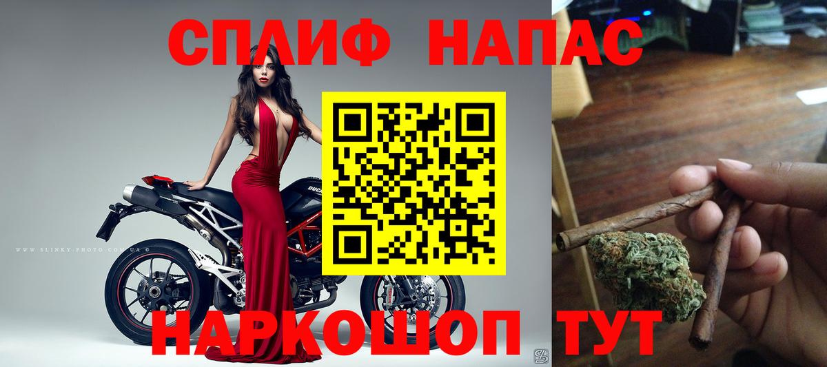 МАРИХУАНА MAZAR  Бошки марихуана тримм  Каннабис MAZAR  МАРИХУАНА семена  Вход с VPN  Наро-Фоминск 