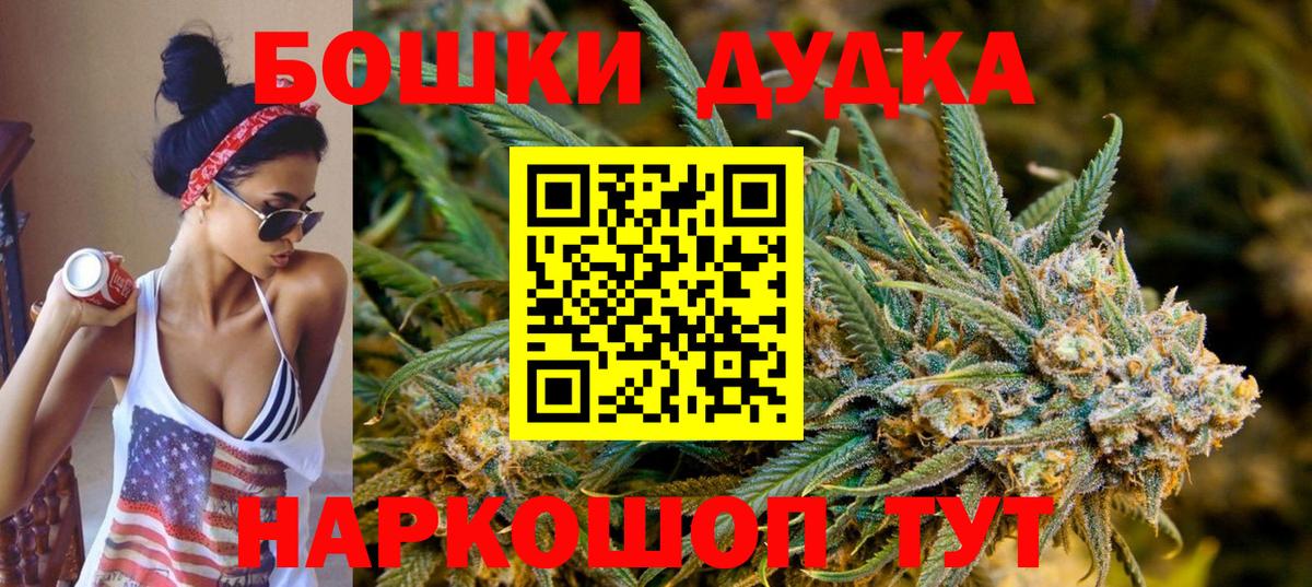 Канабис индика Наро-Фоминск